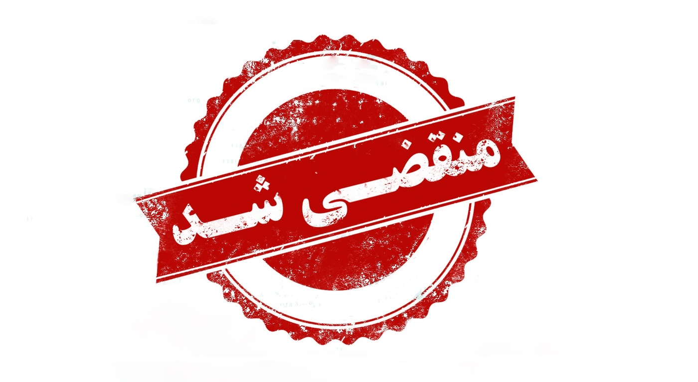بهترین نمایشگاه اتومبیل در کیش